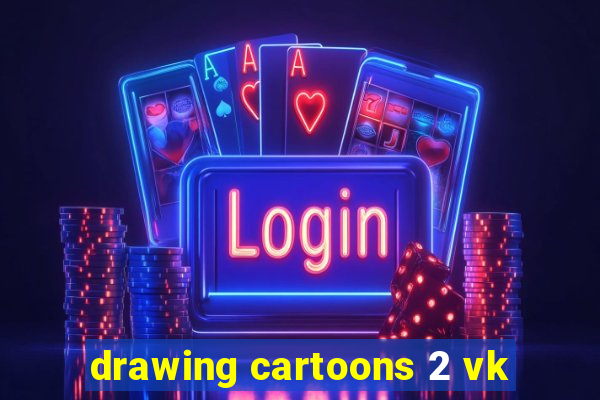 drawing cartoons 2 vk